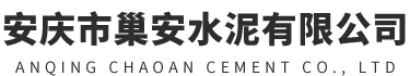 工信部：多项水泥行业工艺技术拟被列入《国家工业资源综合利用先进适用工艺技术设备目录（2023年版）》-安庆夜色APP下载水泥